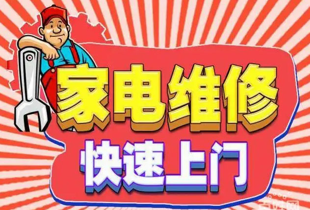 浦口高新区金帝燃气灶维修