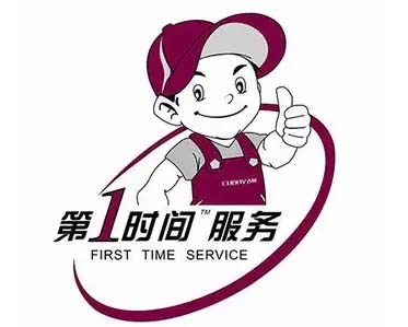 浦口高新区容声冰箱维修